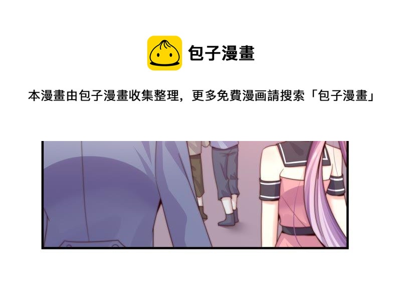 第171话 奈奈公主要结婚？15