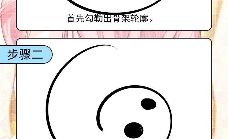 第173话 童年记忆73