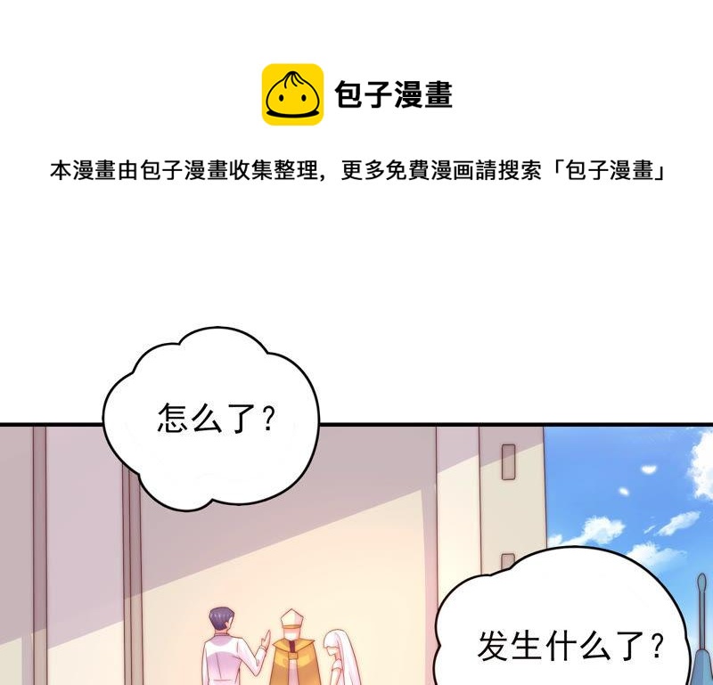 第178话 骑黑鹿的王子10