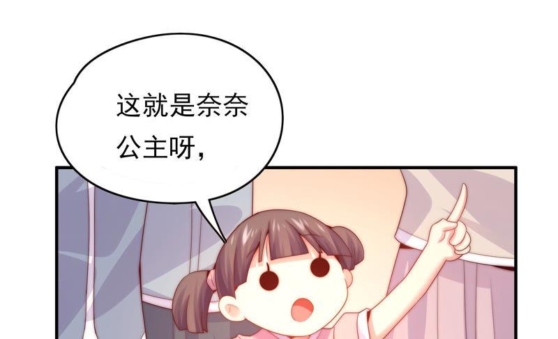 第178话 骑黑鹿的王子54