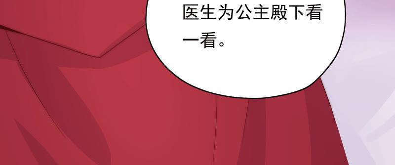 第179话 揭穿阴谋22