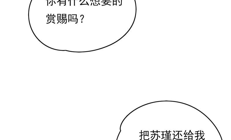 第180话 注意身份37