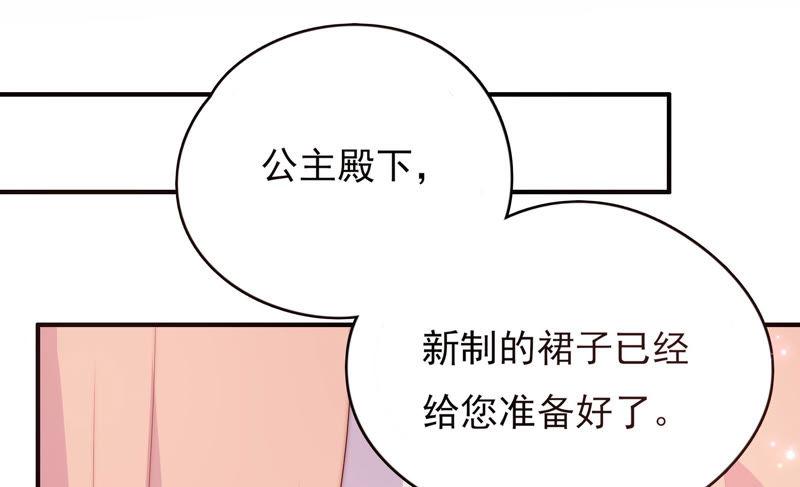 第180话 注意身份67