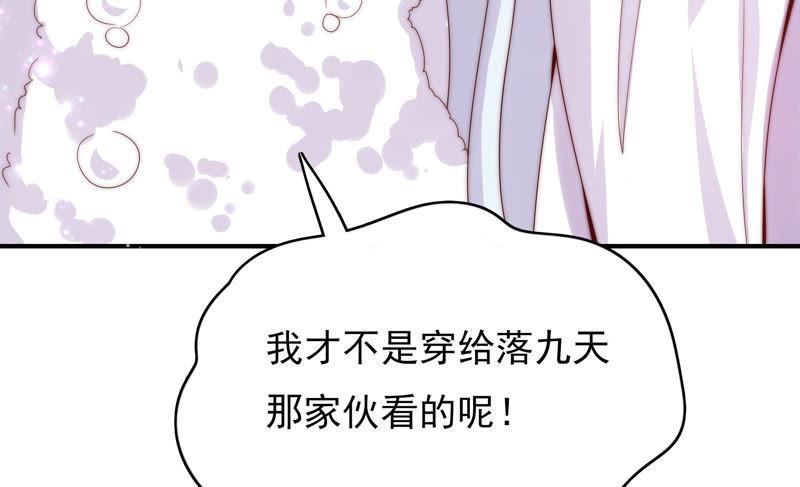 第180话 注意身份75