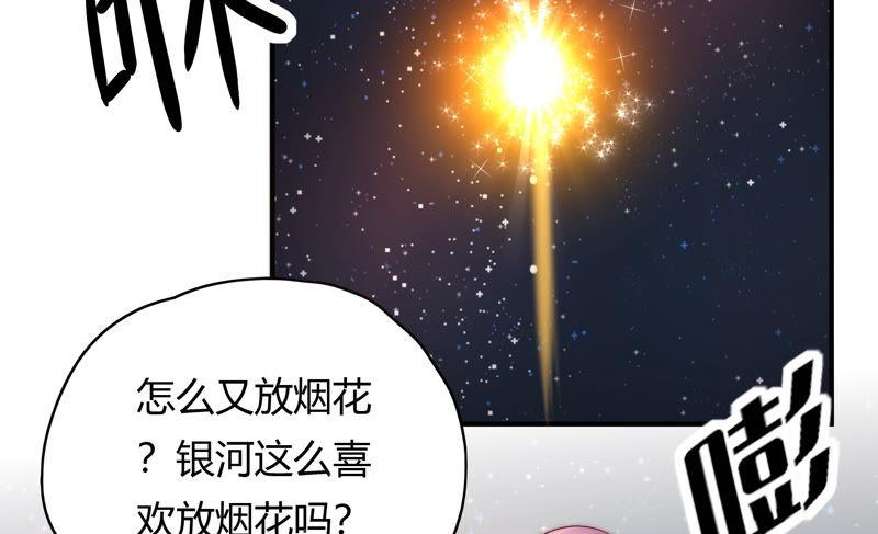 第183话 迎夏祭典（上）8