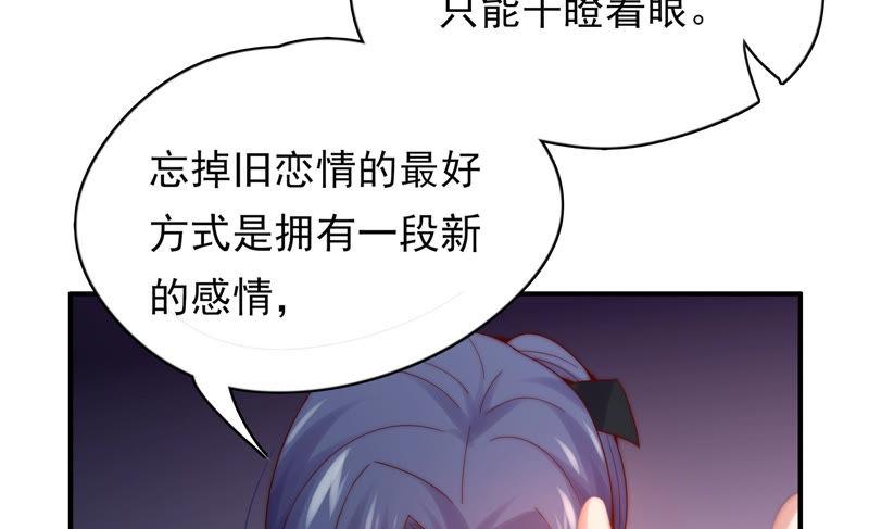 第184话 迎夏祭典（下）19