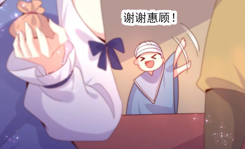 第184话 迎夏祭典（下）33