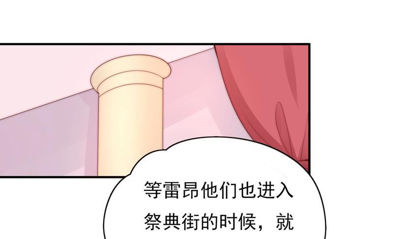 第184话 迎夏祭典（下）5