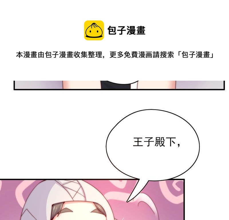 第184话 迎夏祭典（下）8