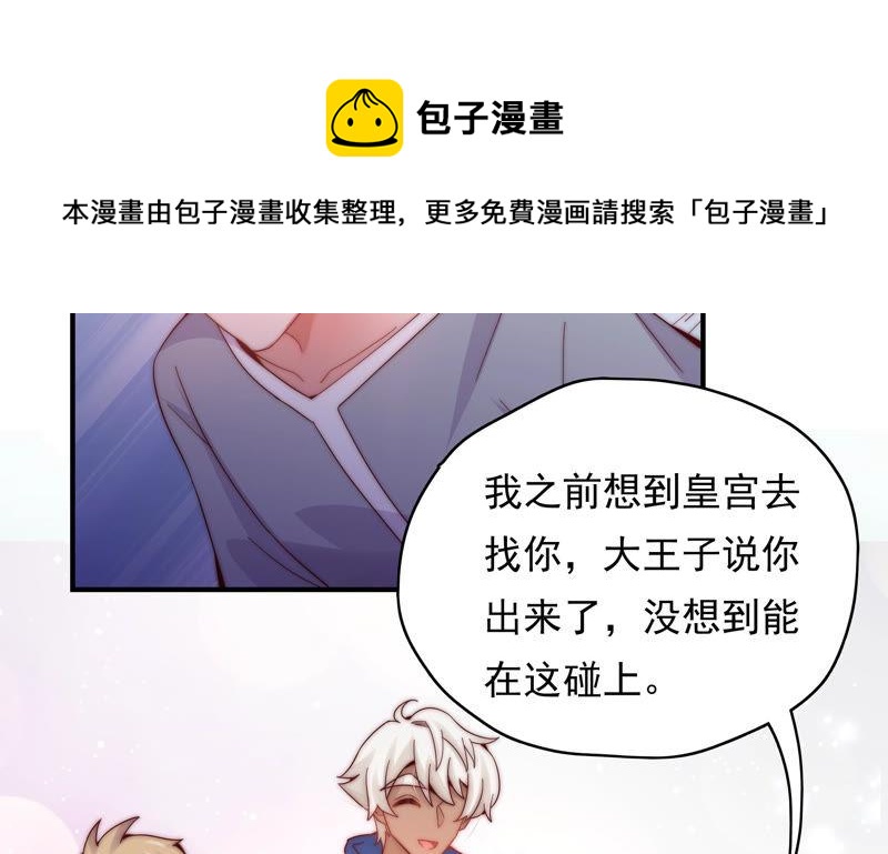 第185话 青梅竹马38