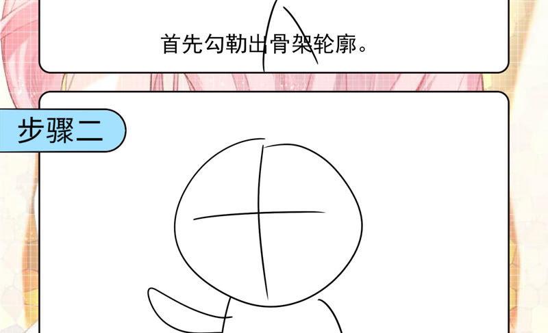 第185话 青梅竹马62