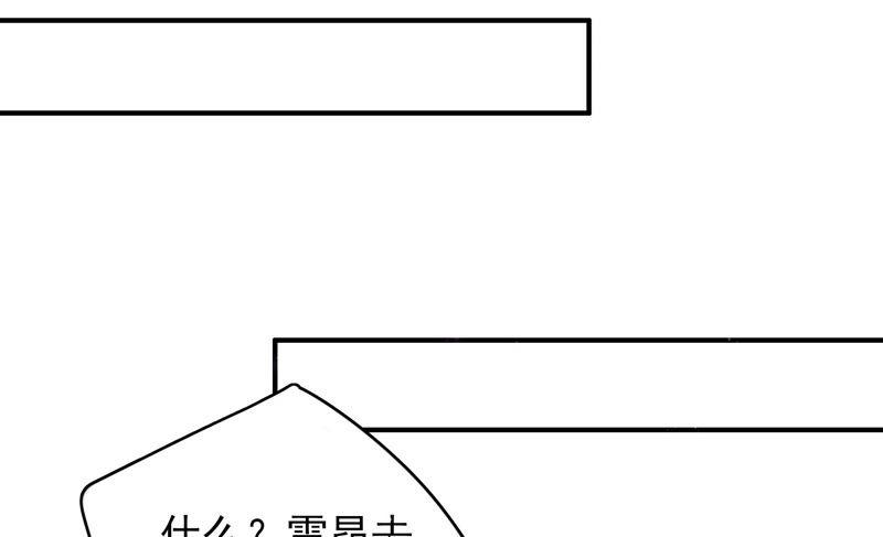 第188话 魔法符咒56