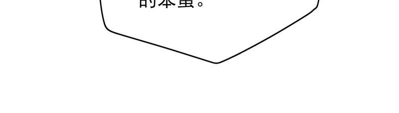 第190话 失去的回忆58