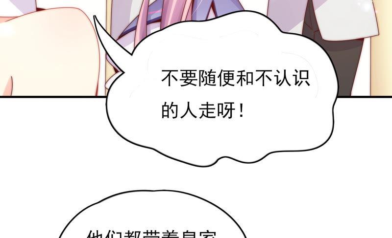 第190话 失去的回忆73