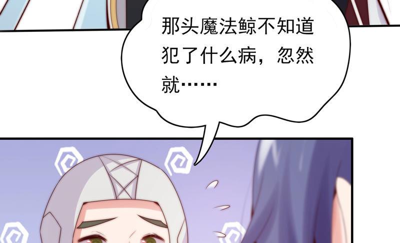 第194话 落难记7