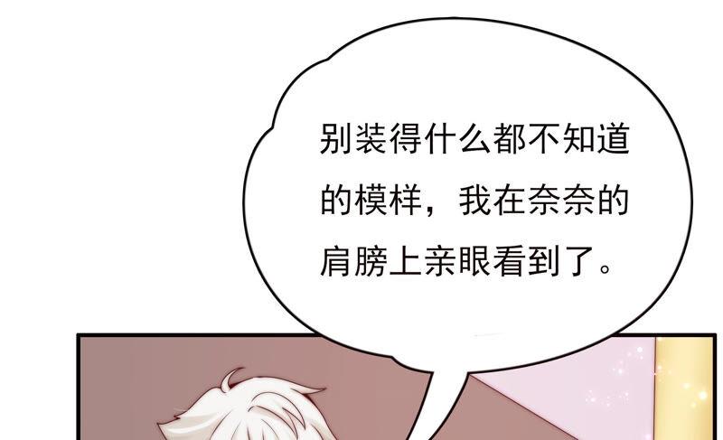 第196话 禁忌咒语58