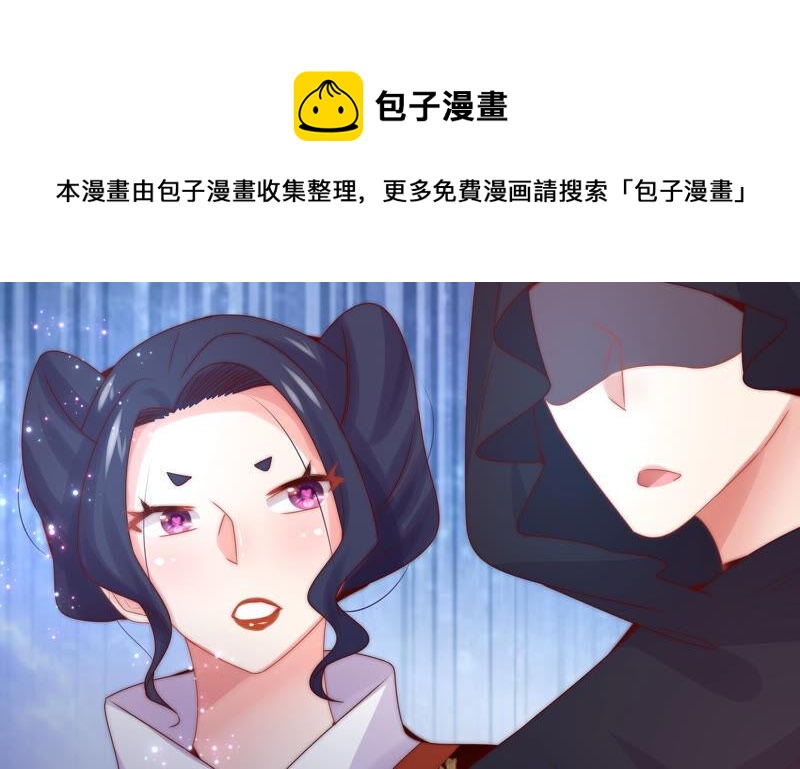 第200话 半块星云59