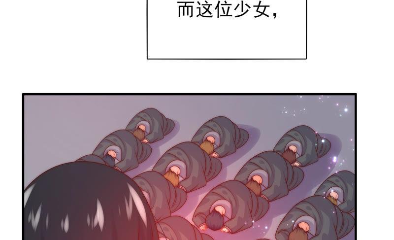 第201话 黑莲教19