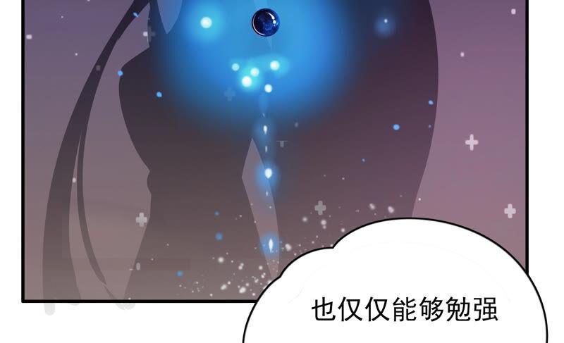 第204话 玄池26