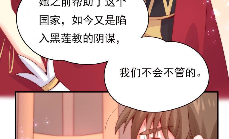 第206话 不称职的哥哥49