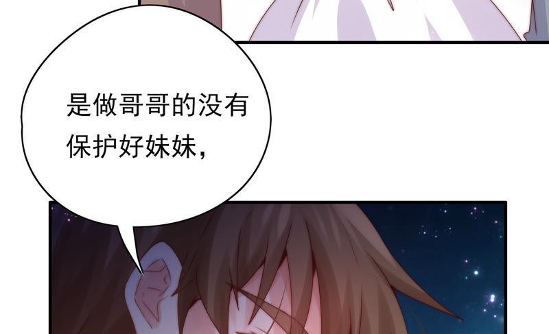 第207话 珍贵的记忆37