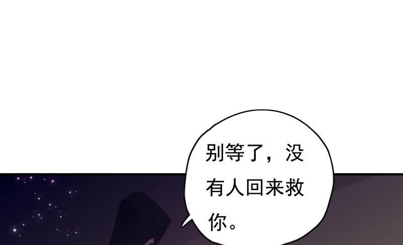 第211话 阴谋继续34