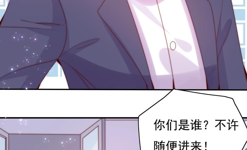 第213话 苏瑾的过去19