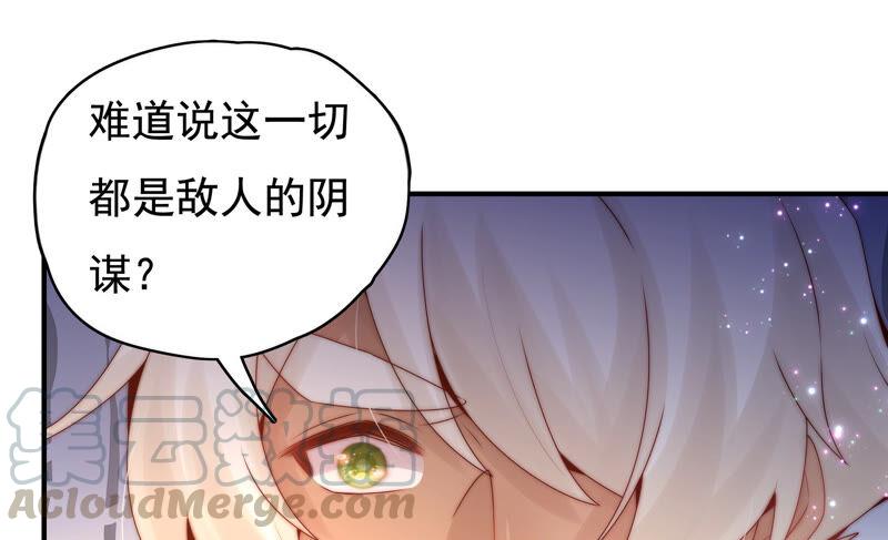 第214话 纠结在一起的命运16