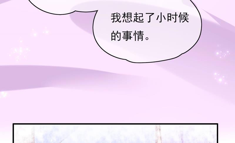 第215话 苏瑾的心愿18