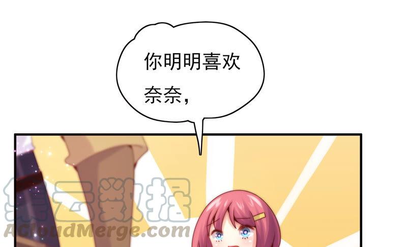 第215话 苏瑾的心愿40