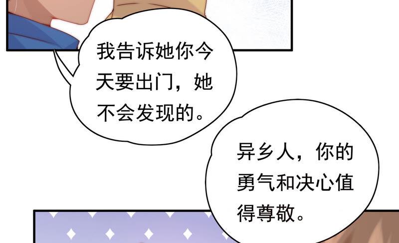 第217话 星云流转19