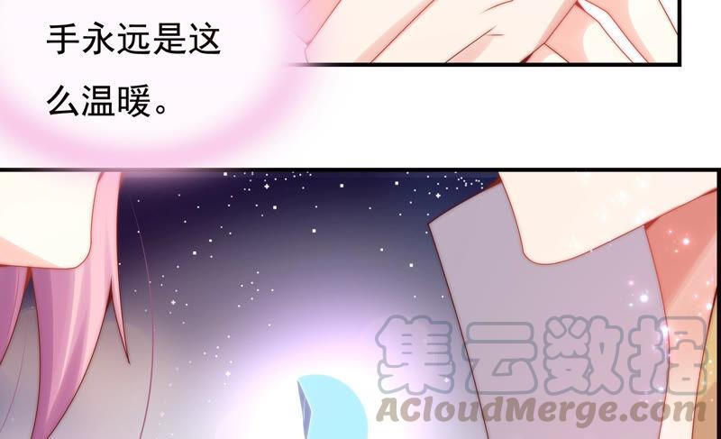 第217话 星云流转44