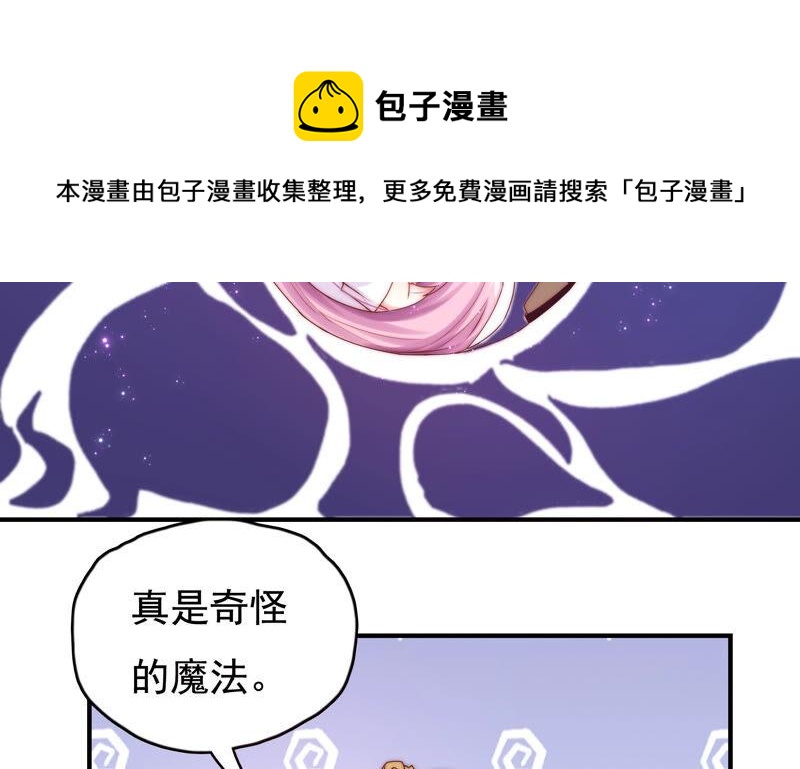 第217话 星云流转7