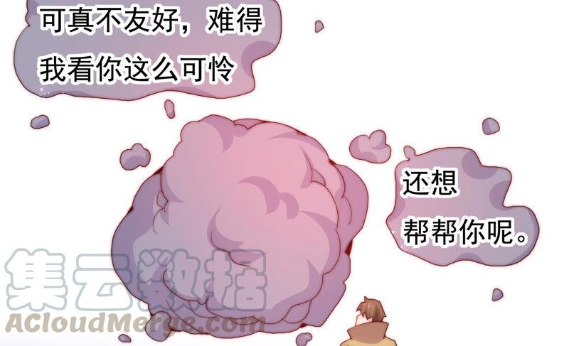 第221话 一线生机8