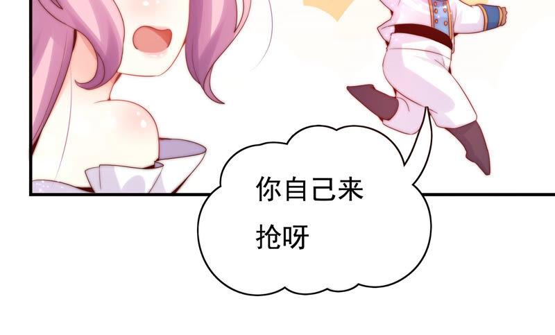 第225话 被抓啦33