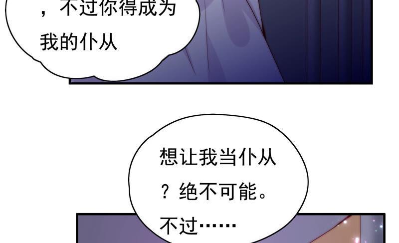 第225话 被抓啦50