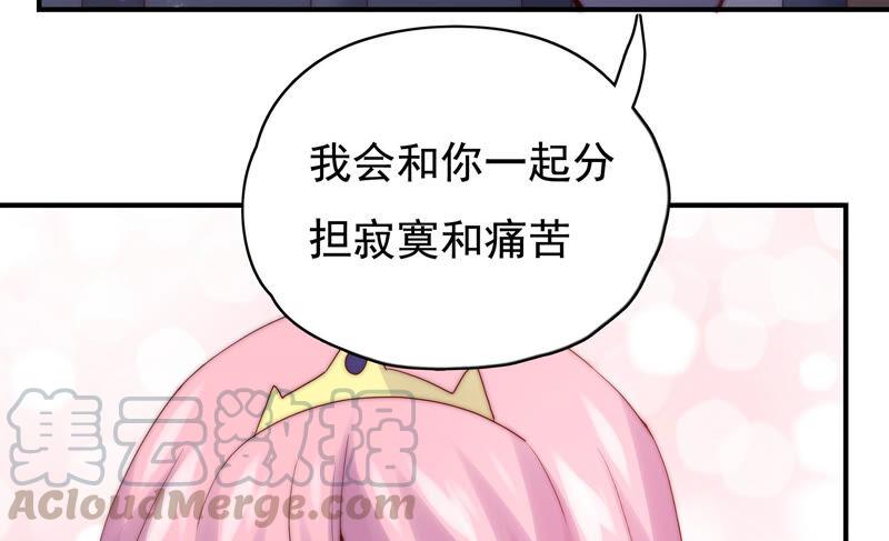 第226话 男朋友12