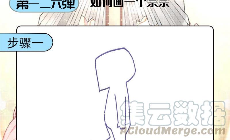 第226话 男朋友60