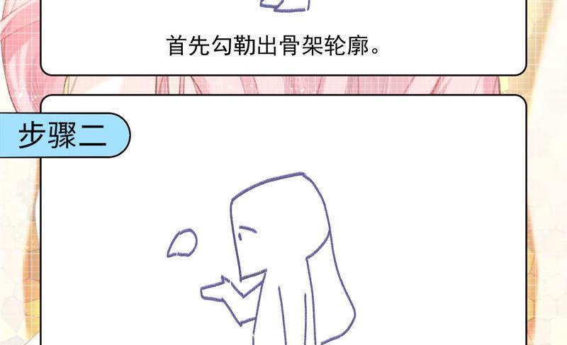 第226话 男朋友61