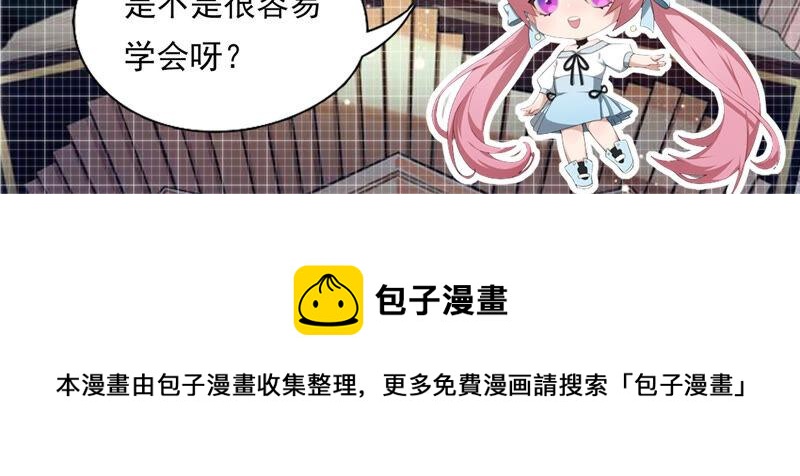 第226话 男朋友65