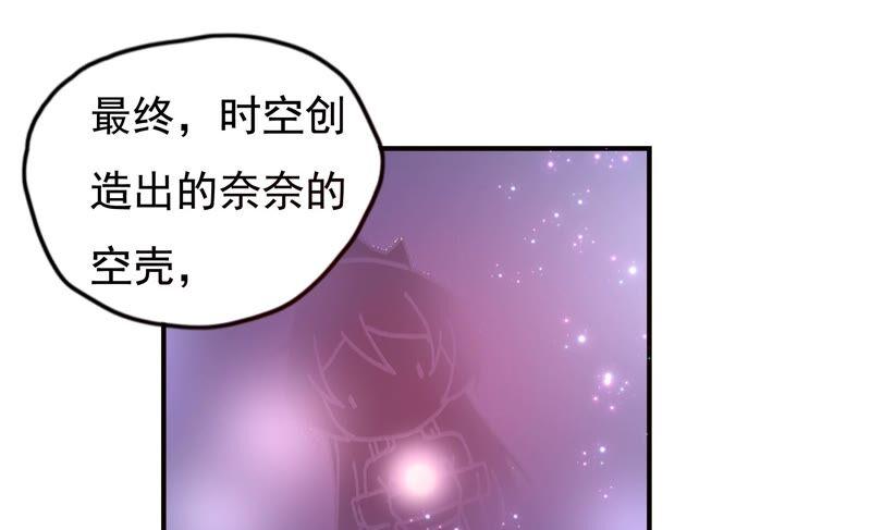 第227话 时空中的影子28