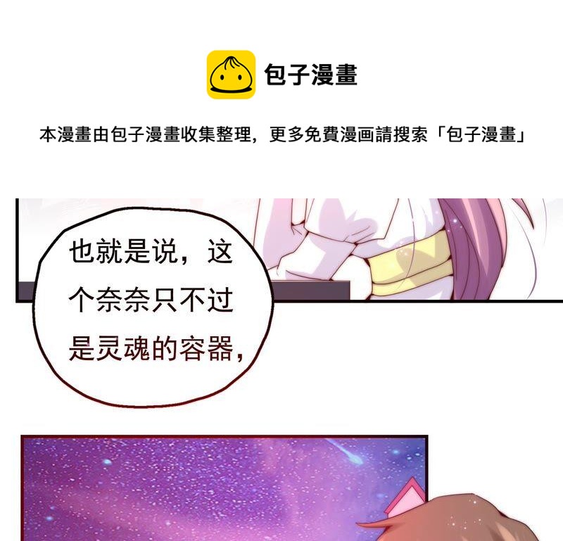 第227话 时空中的影子31