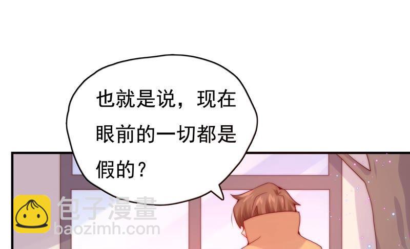 第227话 时空中的影子34