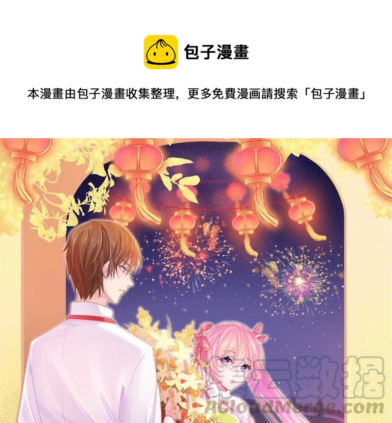 第230话 淑女会0