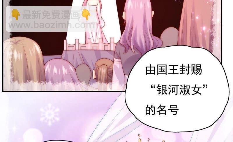 第230话 淑女会19