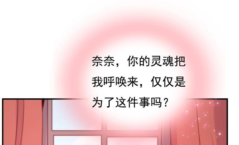 第230话 淑女会43