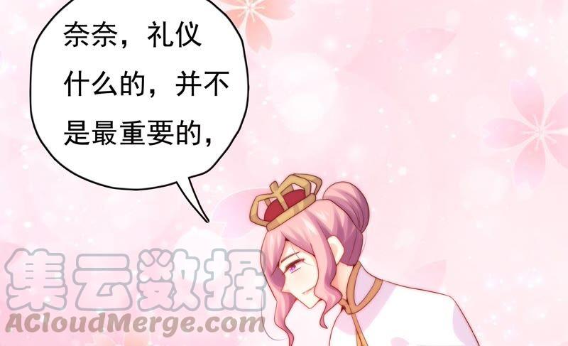 第230话 淑女会57