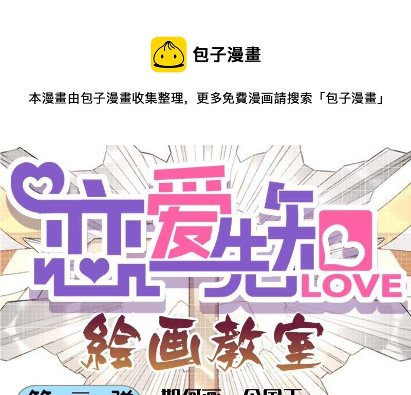 第231话 王族的悲哀58