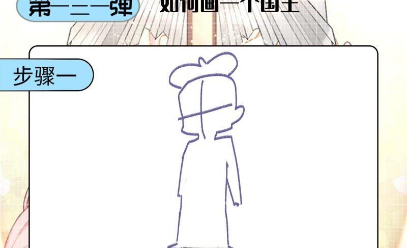 第231话 王族的悲哀59