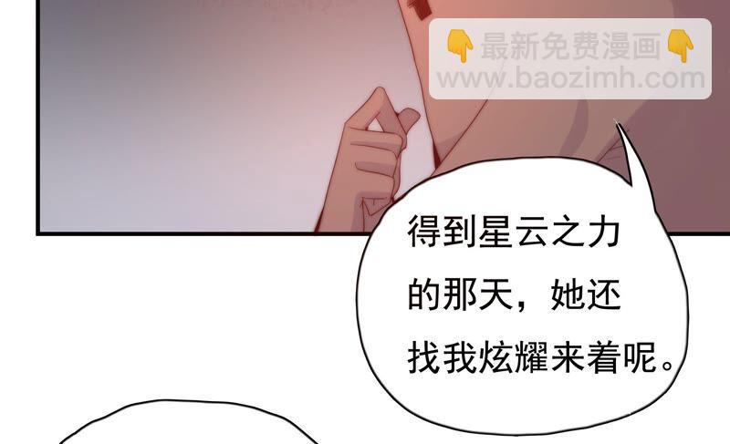 第233话 交错的时空25